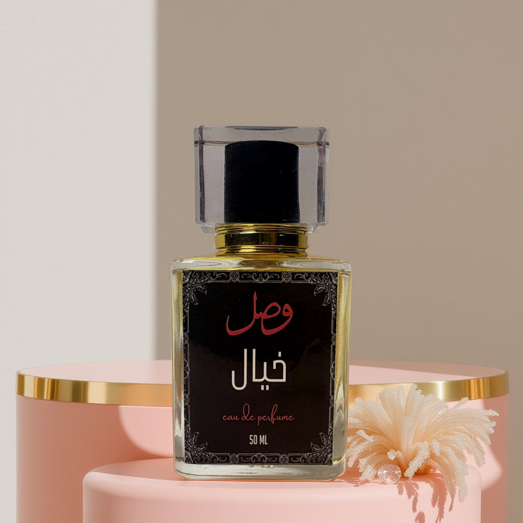 Khayal Perfume | Unisex Long Lasting Fragrance Inspired by Amber Oud