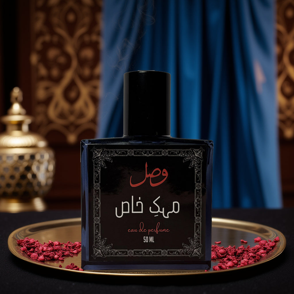 Mehak-e-Khaas Perfume | Unisex Long Lasting Fragrance Inspired by Ghilaf-e-Khabba